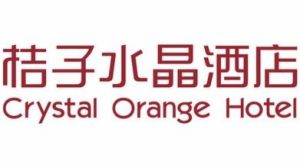 杭州西湖桔子水晶酒店 Logo